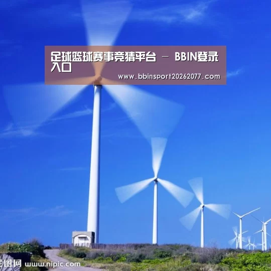 风能