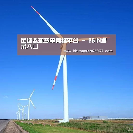 风能