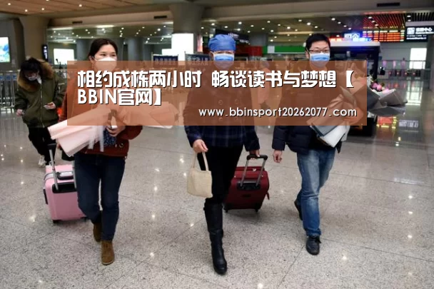 BBIN登录