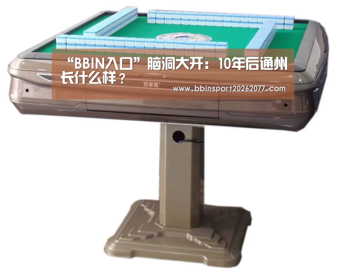 BBIN登录