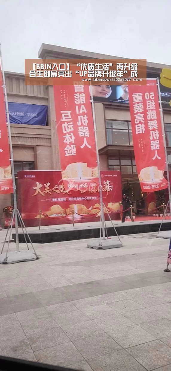 BBIN官网
