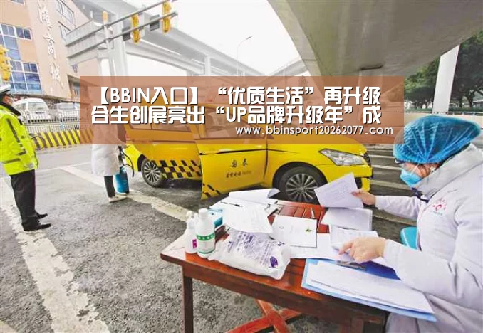 BBIN登录