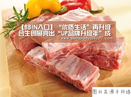 BBIN入口