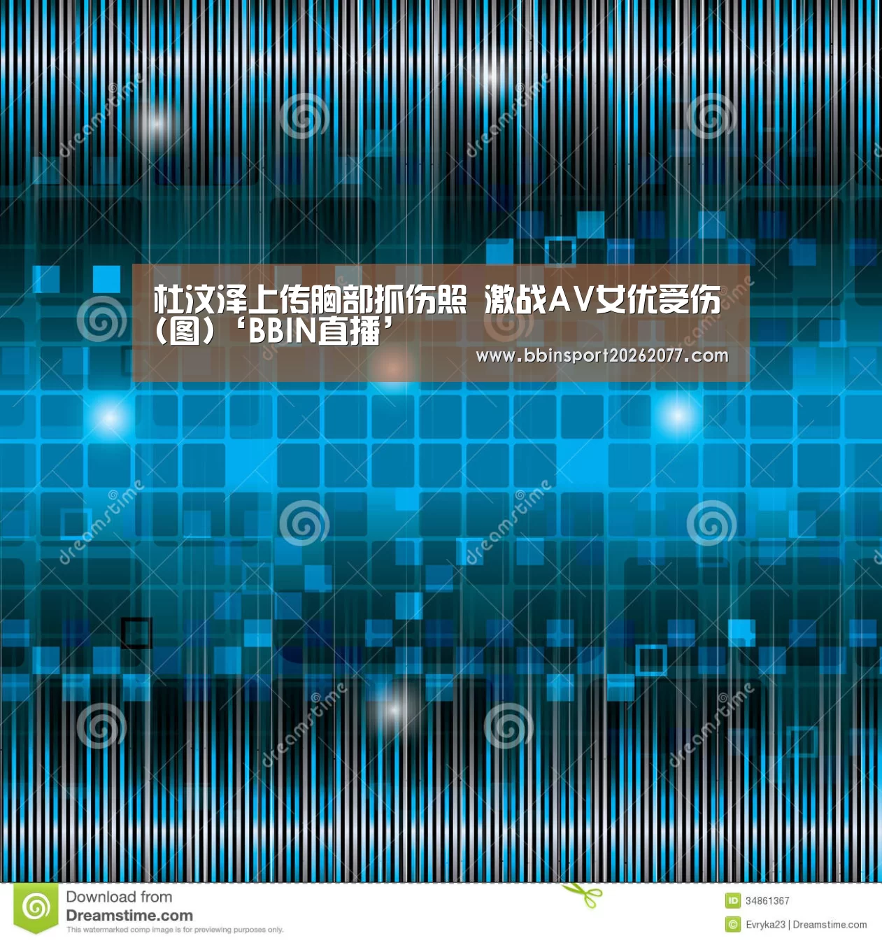 BBIN入口