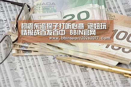 BBIN入口