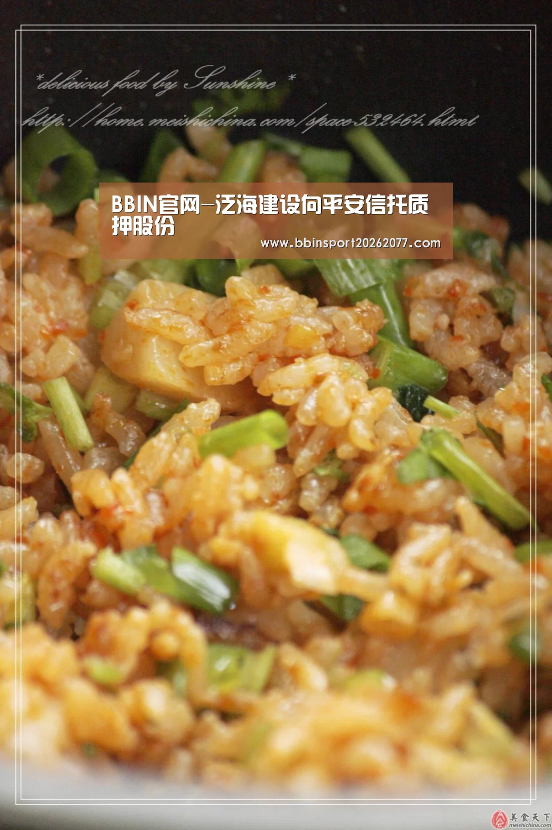 BBIN官网-泛海建设向平安信托质押股份(图2) BBIN登录