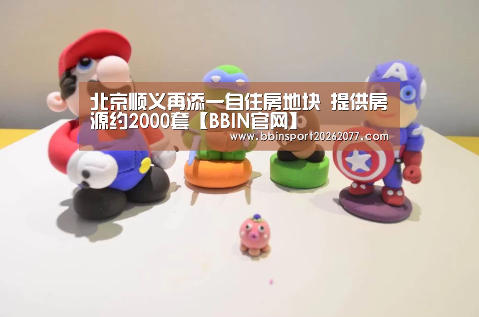 BBIN直播