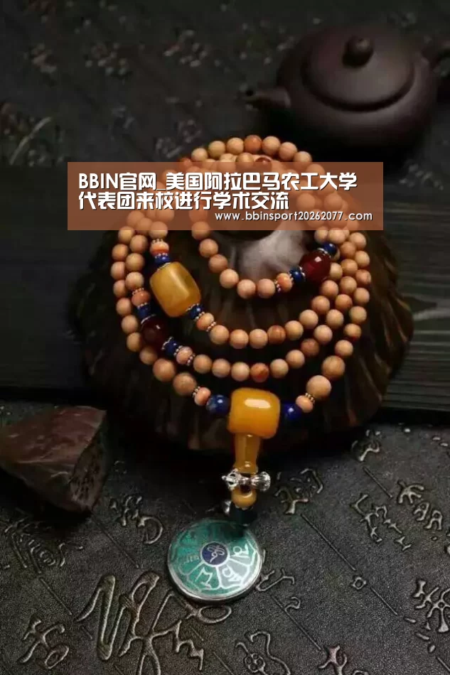 BBIN官网_美国阿拉巴马农工大学代表团来校进行学术交流(图2) BBIN直播