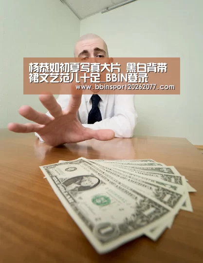BBIN登录