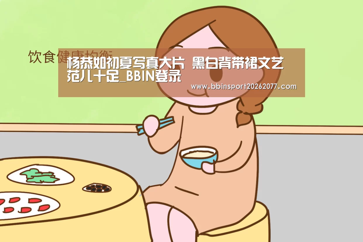 BBIN登录