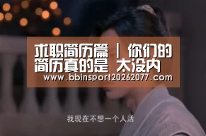 BBIN入口