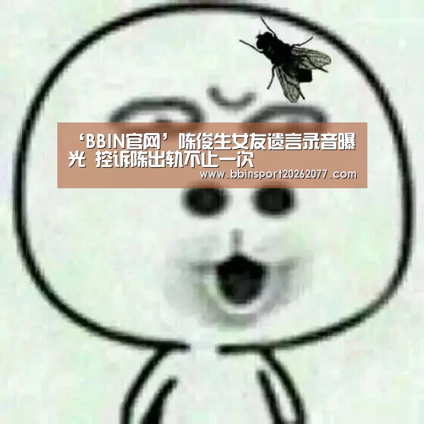 BBIN登录