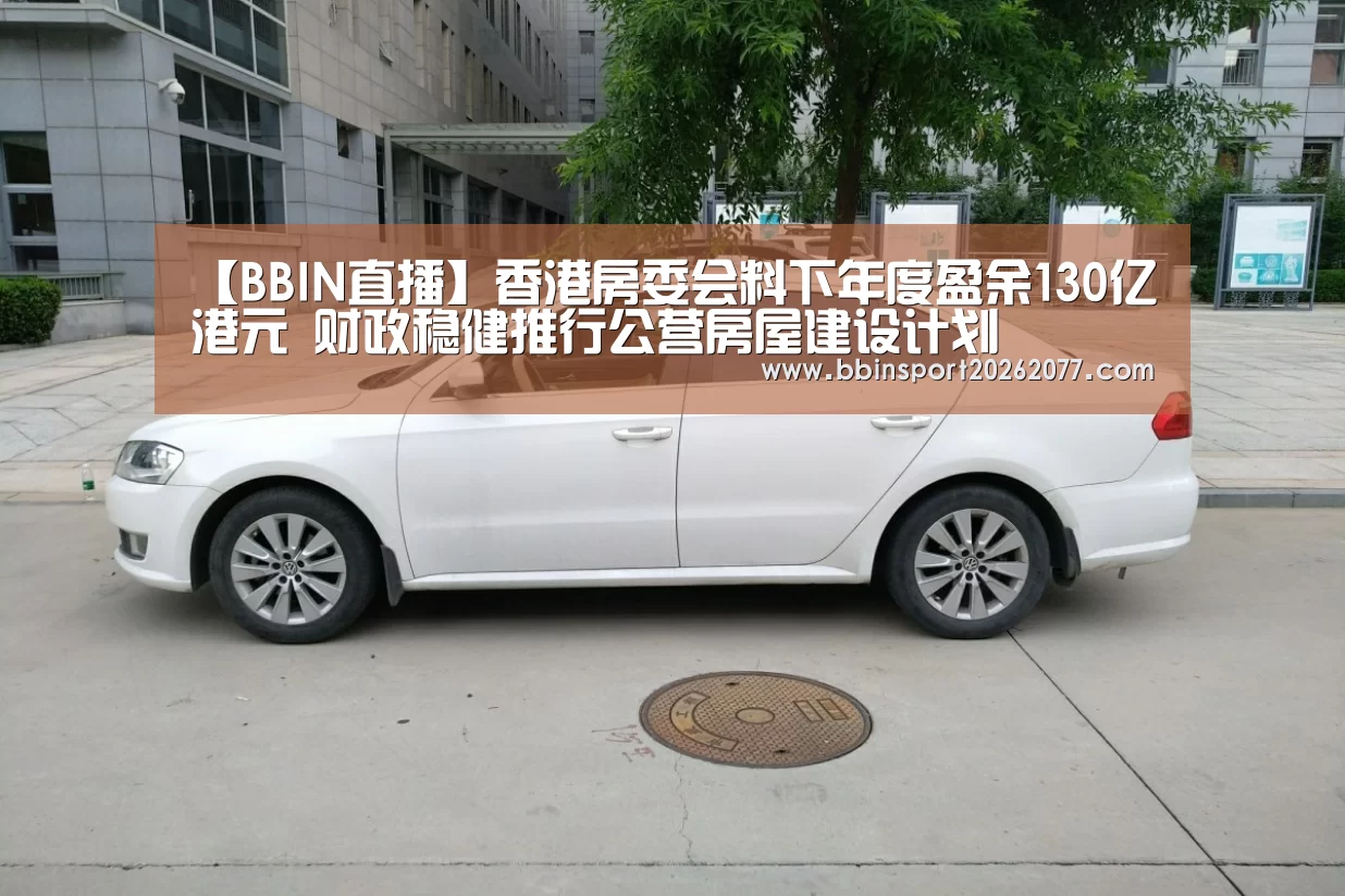 BBIN官网