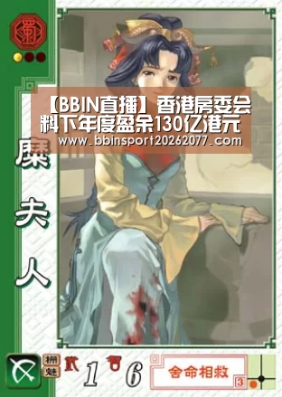 BBIN登录