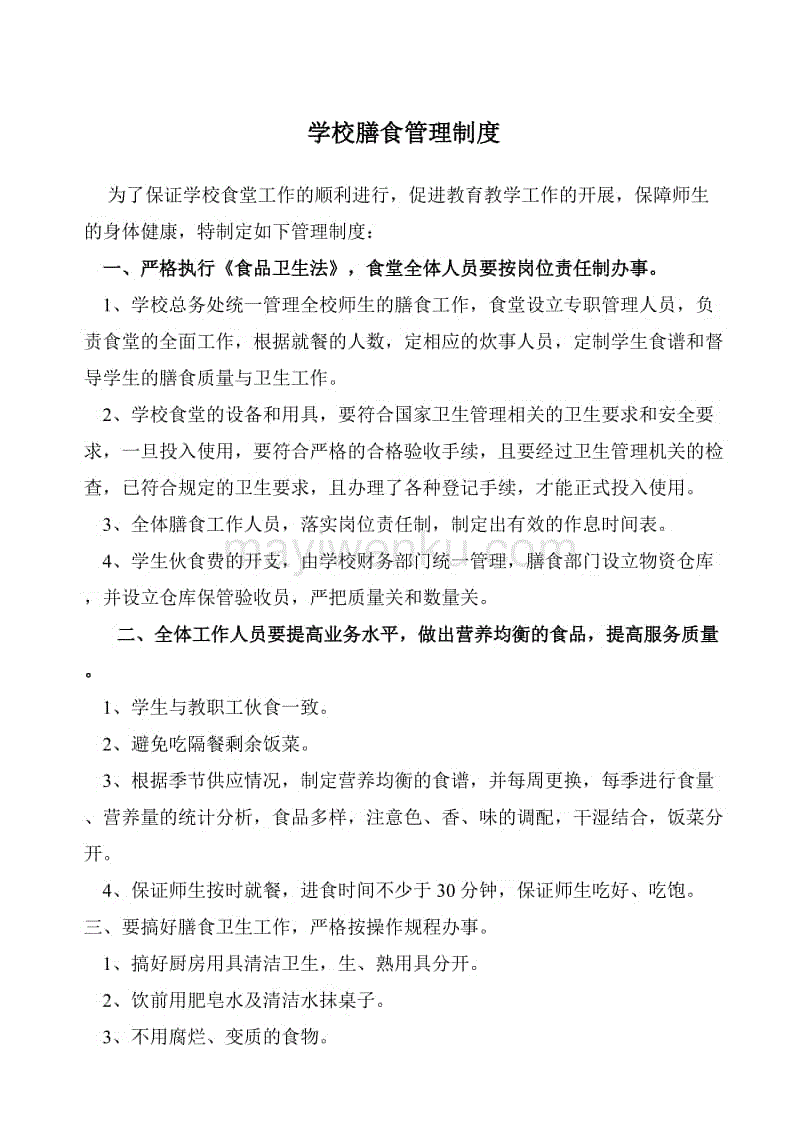 BBIN直播:让“老赖”成为过街老鼠人人喊打_时事政治_中公教育网(图4) BBIN登录