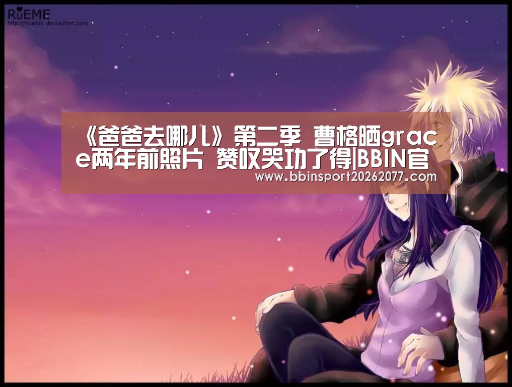 BBIN登录