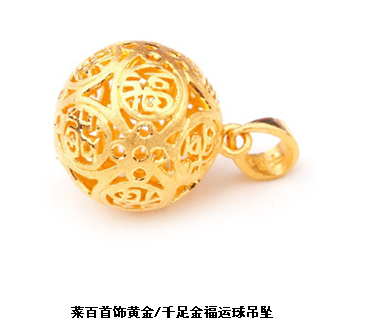 BBIN入口_我校与相关单位共同主办中国(枣庄)第二届世界石榴大会(图1) BBIN登录