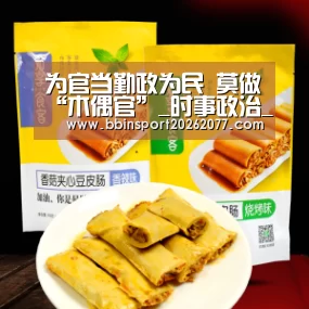 为官当勤政为民 莫做“木偶官”_时事政治_中公教育网【BBIN直播】(图3) BBIN登录
