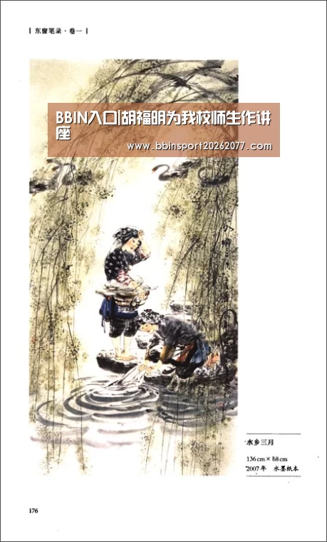 BBIN入口